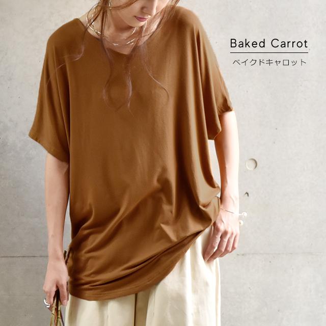 トップス レディース Tシャツ カットソー 半袖 Vネック 無地 シンプル ドルマン | HUG.U | 17