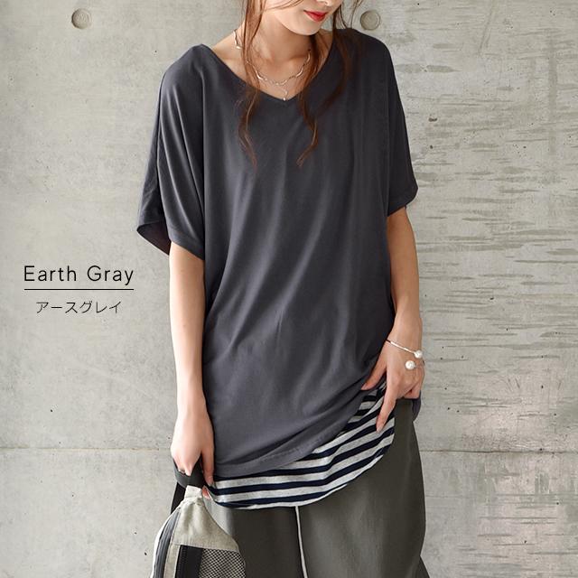 トップス レディース Tシャツ カットソー 半袖 Vネック 無地 シンプル ドルマン | HUG.U | 22