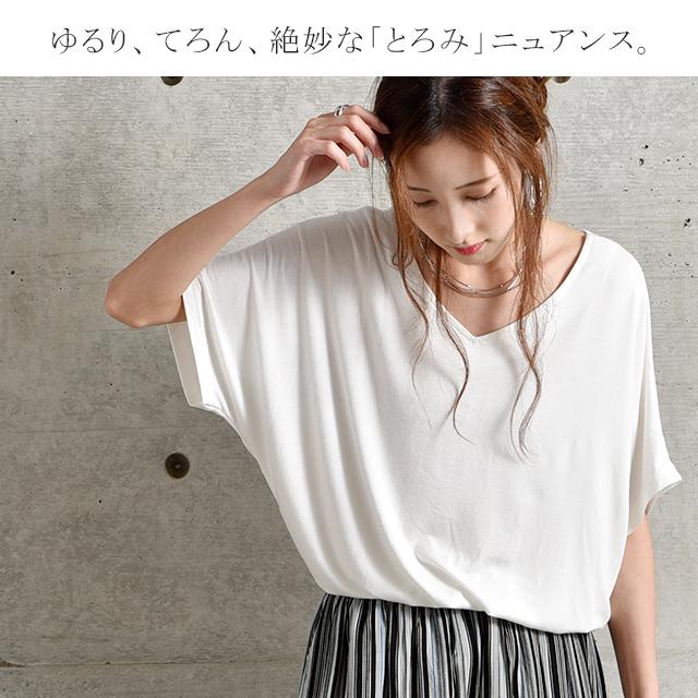 トップス レディース Tシャツ カットソー 半袖 Vネック 無地 シンプル ドルマン | HUG.U | 11