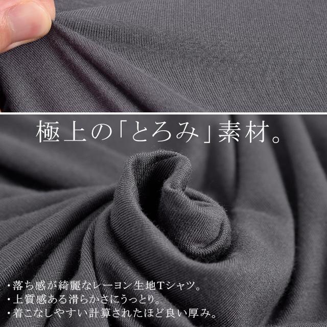 トップス レディース Tシャツ カットソー 半袖 Vネック 無地 シンプル ドルマン | HUG.U | 14