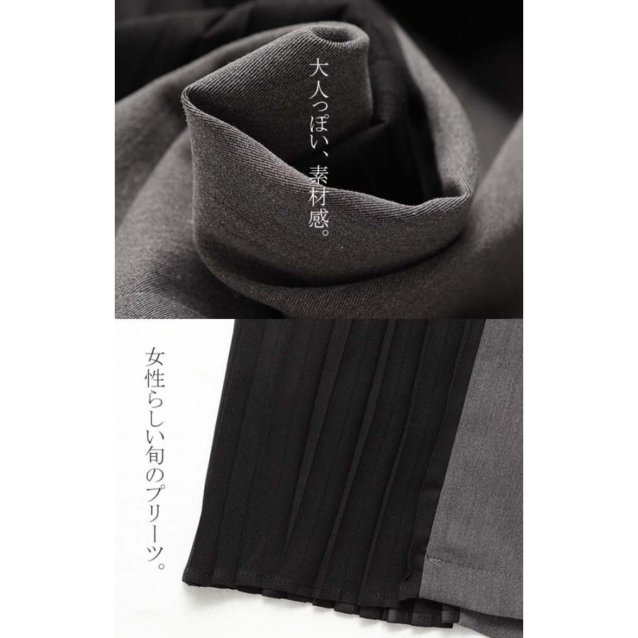 SALE パンツ ワイドパンツ レディース プリーツ ボトムス フレア フレアパンツ ワイド ロング バギー きれいめ 異素材 Aライン バイカラー ワイドパンツルック | HUG.U | 14