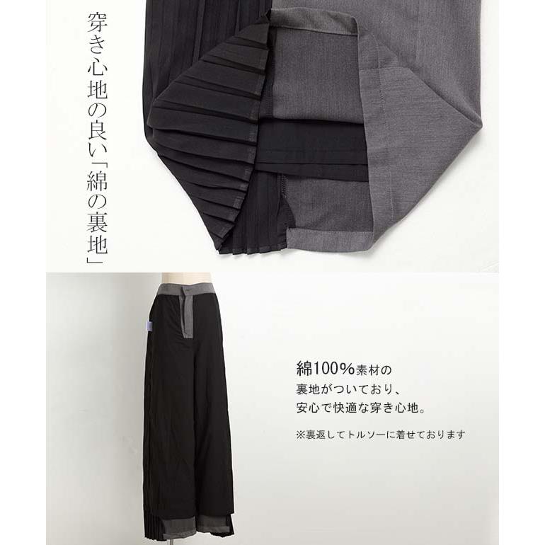 SALE パンツ ワイドパンツ レディース プリーツ ボトムス フレア フレアパンツ ワイド ロング バギー きれいめ 異素材 Aライン バイカラー ワイドパンツルック | HUG.U | 20