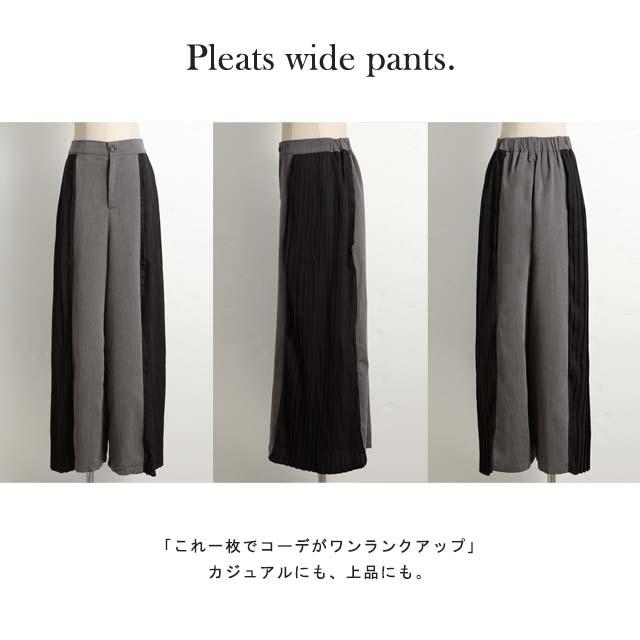 SALE パンツ ワイドパンツ レディース プリーツ ボトムス フレア フレアパンツ ワイド ロング バギー きれいめ 異素材 Aライン バイカラー ワイドパンツルック | HUG.U | 22