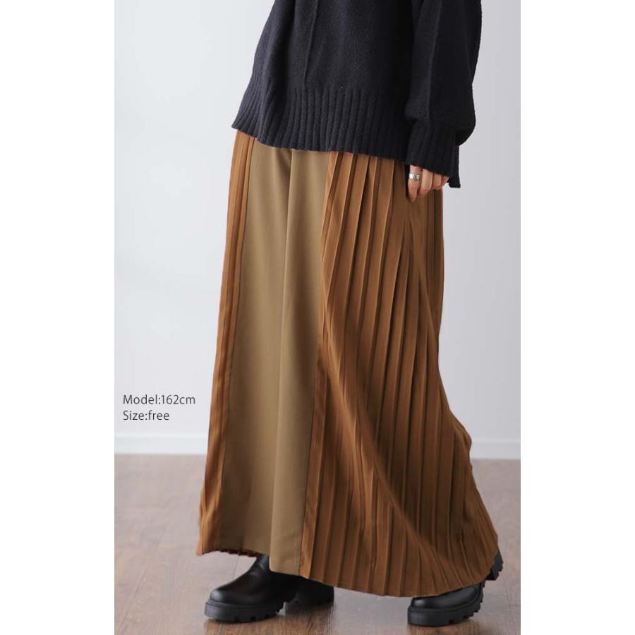 SALE パンツ ワイドパンツ レディース プリーツ ボトムス フレア フレアパンツ ワイド ロング バギー きれいめ 異素材 Aライン バイカラー ワイドパンツルック | HUG.U | 04