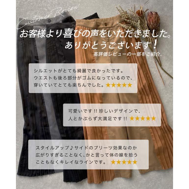 SALE パンツ ワイドパンツ レディース プリーツ ボトムス フレア フレアパンツ ワイド ロング バギー きれいめ 異素材 Aライン バイカラー ワイドパンツルック | HUG.U | 05