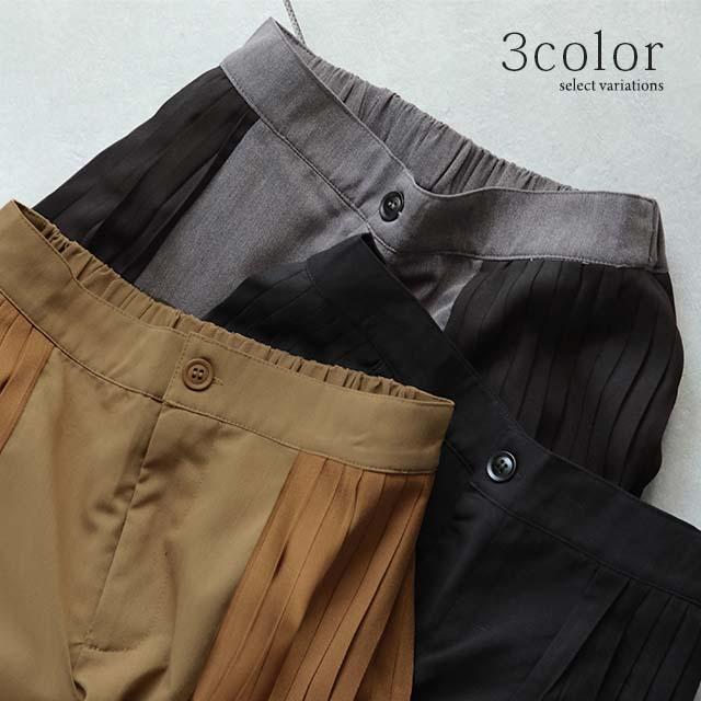 SALE パンツ ワイドパンツ レディース プリーツ ボトムス フレア フレアパンツ ワイド ロング バギー きれいめ 異素材 Aライン バイカラー ワイドパンツルック | HUG.U | 09