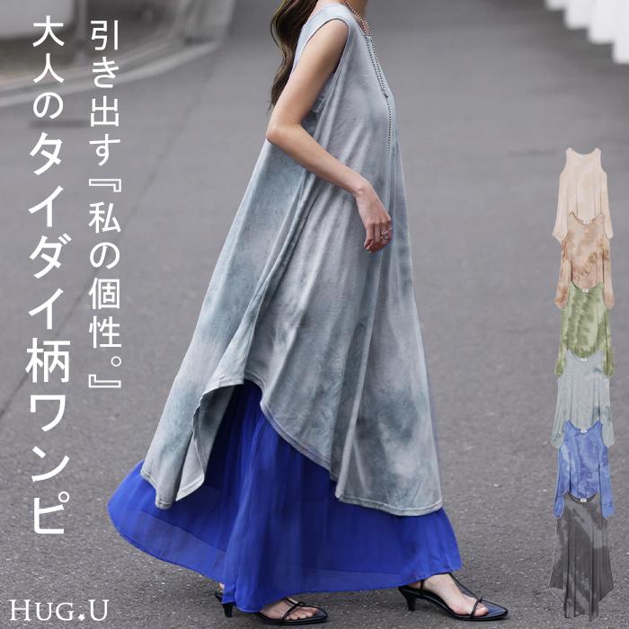 HUG.U SALE ワンピース レディース 秋 タイダイ柄 ロング