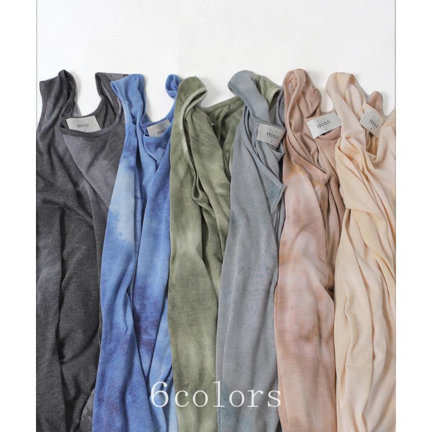 ワンピース レディース 秋 タイダイ柄 ロングワンピース ノースリーブ ゆったり | HUG.U | 15