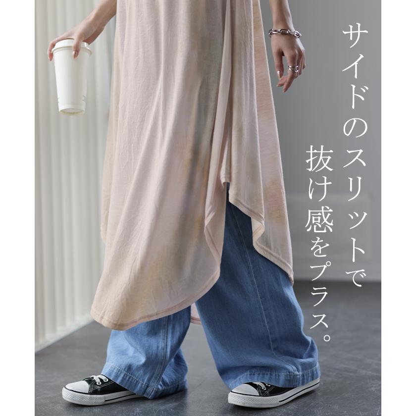 ワンピース レディース 秋 タイダイ柄 ロングワンピース ノースリーブ ゆったり | HUG.U | 14