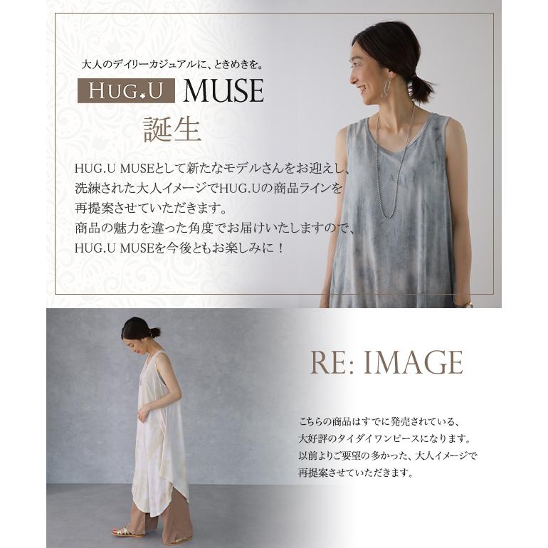 HUG.U ワンピース レディース タイダイ柄 ロングワンピース