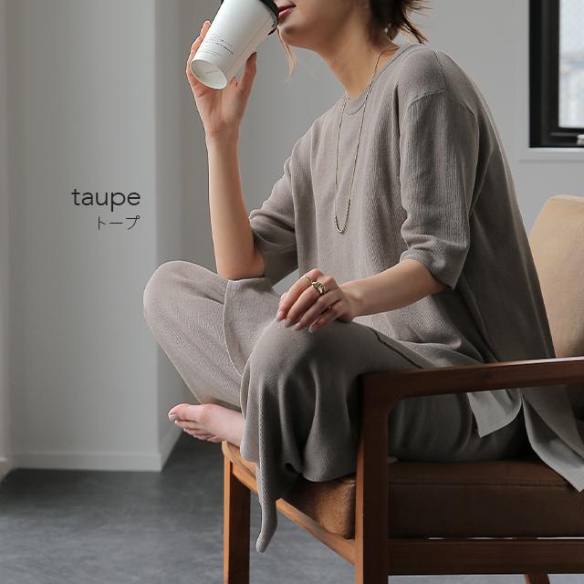 HUG.U（ハグユー） セットアップ ルームウエア ワンマイルウエア