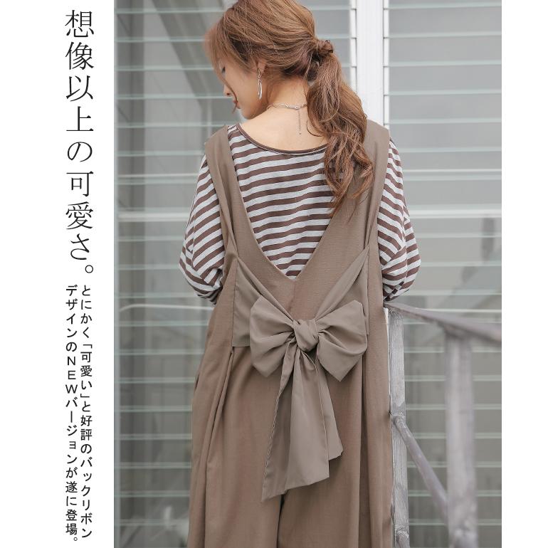 HUG.U オールインワン レディース サロペット サロペ