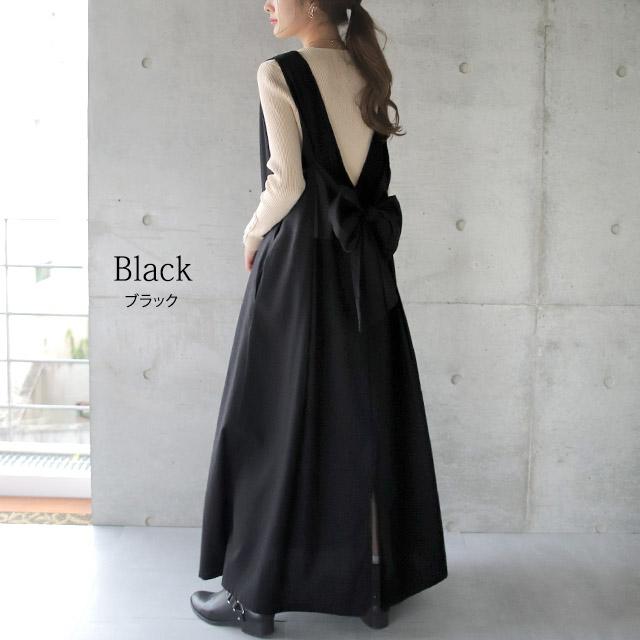 ワンピース レディース サロペット マキシワンピース ロングワンピース バックリボン | HUG.U | 13