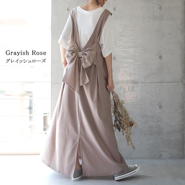 ワンピース レディース サロペット マキシワンピース ロングワンピース バックリボン | HUG.U | 14