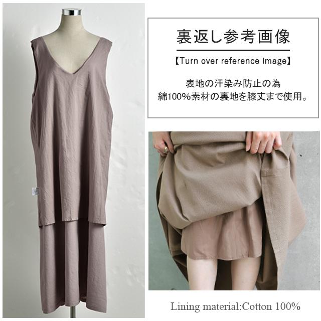 ワンピース レディース サロペット マキシワンピース ロングワンピース バックリボン | HUG.U | 16