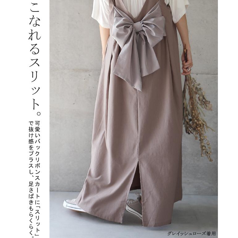ワンピース レディース サロペット マキシワンピース ロングワンピース バックリボン | HUG.U | 18