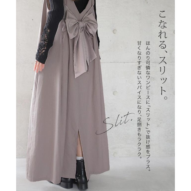 ワンピース レディース サロペット マキシワンピース ロングワンピース バックリボン | HUG.U | 18