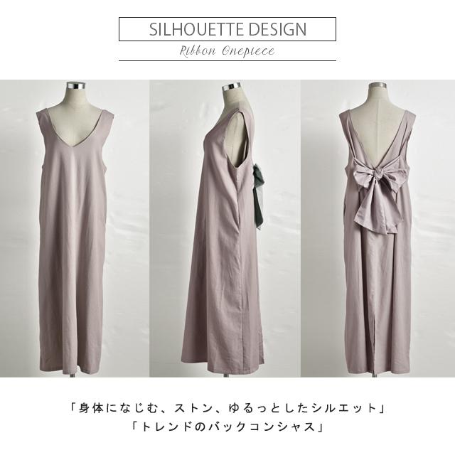 ワンピース レディース サロペット マキシワンピース ロングワンピース バックリボン | HUG.U | 19