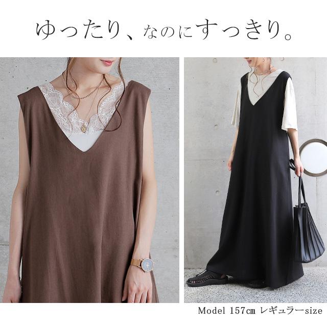 ワンピース レディース サロペット マキシワンピース ロングワンピース バックリボン | HUG.U | 21