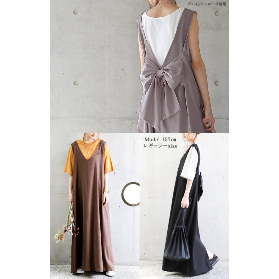 ワンピース レディース サロペット マキシワンピース ロングワンピース バックリボン | HUG.U | 05