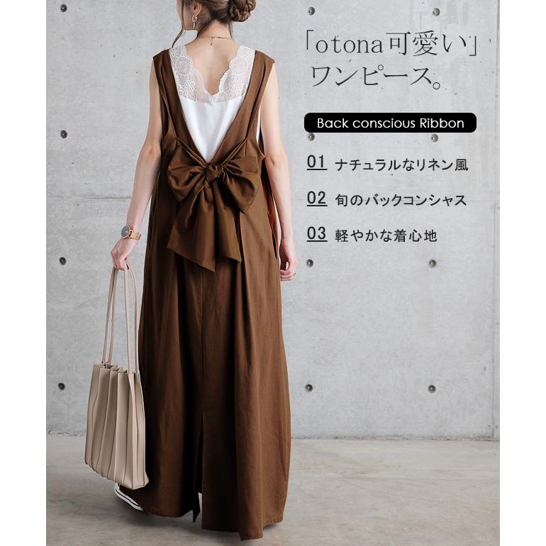 ワンピース レディース サロペット マキシワンピース ロングワンピース バックリボン | HUG.U | 06