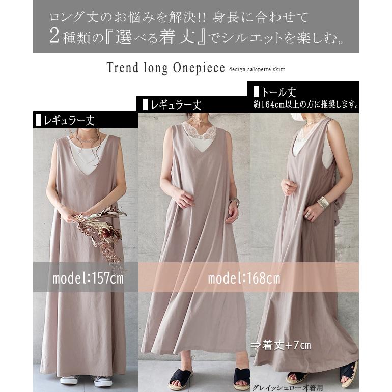 ワンピース レディース サロペット マキシワンピース ロングワンピース バックリボン | HUG.U | 09