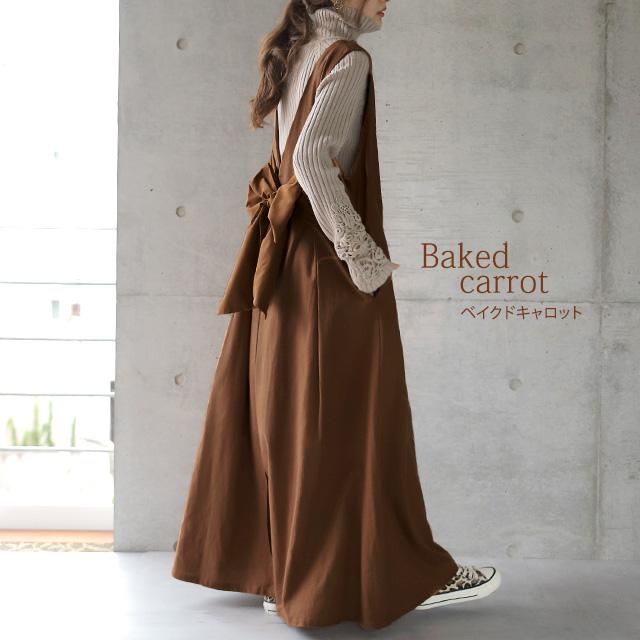 ワンピース レディース サロペット マキシワンピース ロングワンピース バックリボン | HUG.U | 10