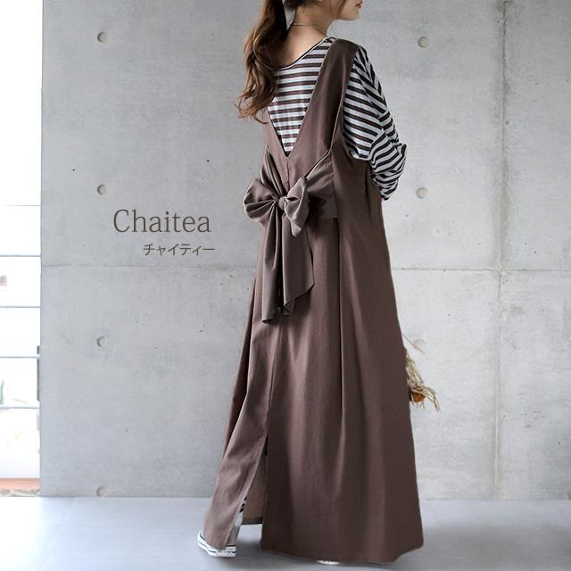 ワンピース レディース サロペット マキシワンピース ロングワンピース バックリボン | HUG.U | 12