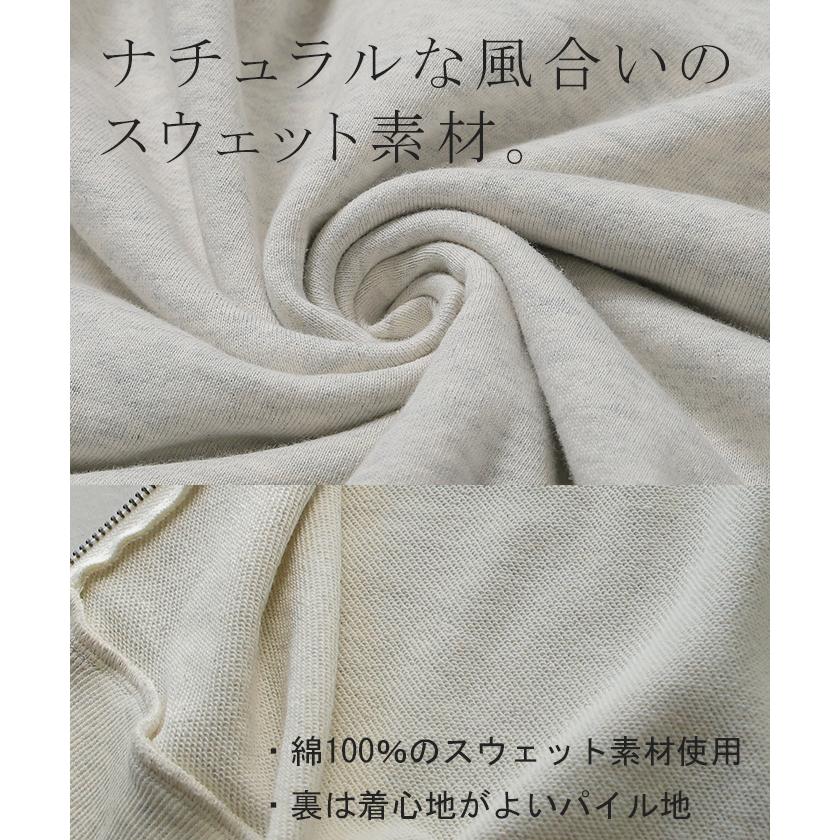 パーカー レディース トップス トレーナー スウェット 無地 コーデ スエット 薄手 | HUG.U | 20