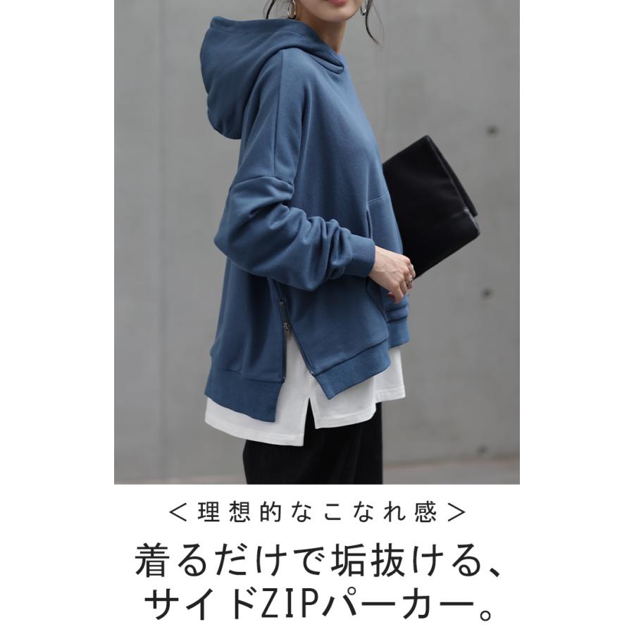 パーカー レディース トップス トレーナー スウェット 無地 コーデ スエット 薄手 | HUG.U | 09