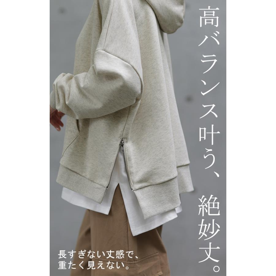 パーカー レディース トップス トレーナー スウェット 無地 コーデ スエット 薄手 | HUG.U | 15