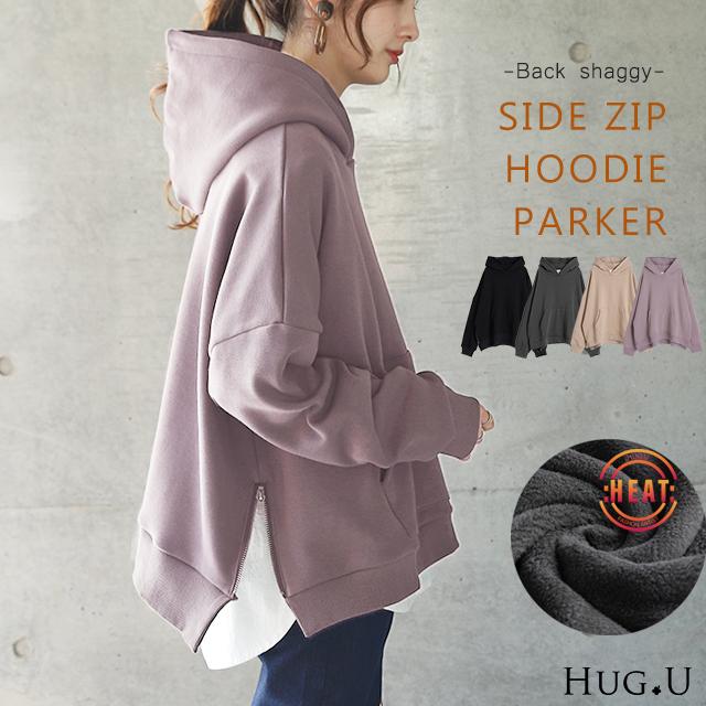 HUG.U パーカー レディース 裏シャギー トップス トレーナー HUG.U パーカー レディース 裏シャギー トップス トレーナー