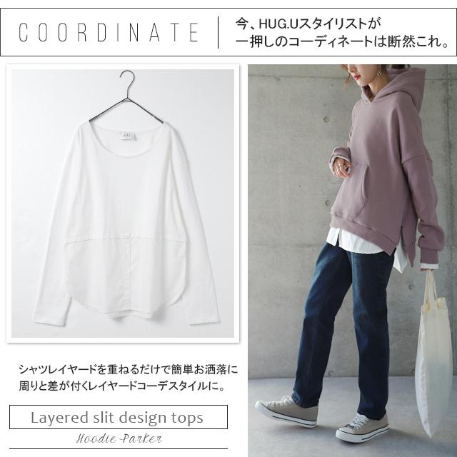 パーカー レディース 裏シャギー トップス トレーナー スウェット サイドジップ 大きいサイズ | HUG.U | 13