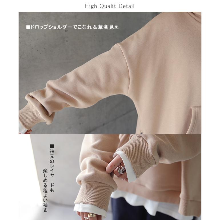 パーカー レディース 裏シャギー トップス トレーナー スウェット サイドジップ 大きいサイズ | HUG.U | 16