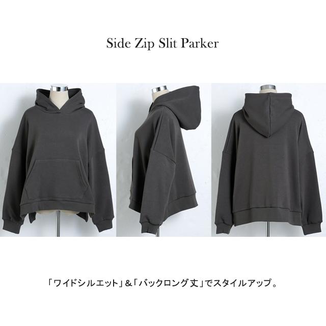 パーカー レディース 裏シャギー トップス トレーナー スウェット サイドジップ 大きいサイズ | HUG.U | 18