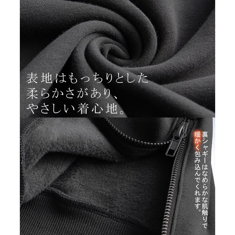 パーカー レディース 裏シャギー トップス トレーナー スウェット サイドジップ 大きいサイズ | HUG.U | 11
