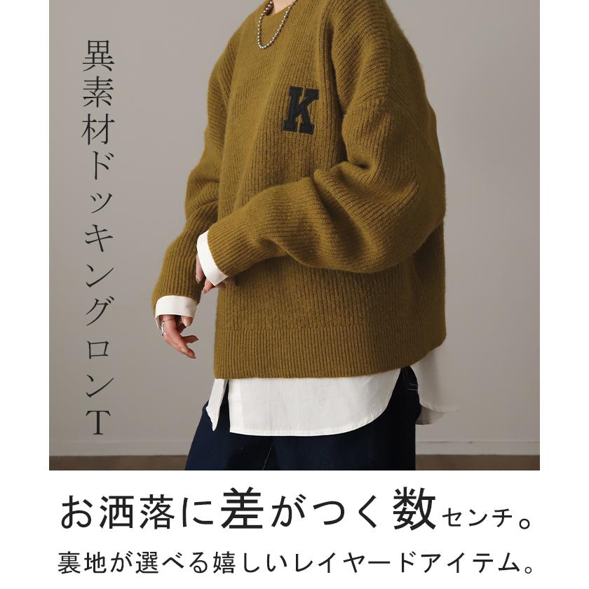 HUG.U カットソー レイヤード トップス レイヤードシャツ 付け裾