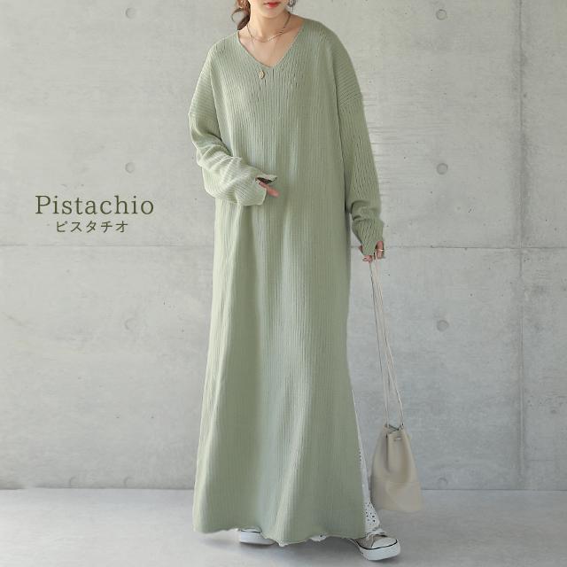 ワンピース ニットワンピース レディース ロングワンピース ロング 長袖 | HUG.U | 16