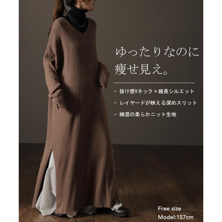 ワンピース ニットワンピース レディース ロングワンピース ロング 長袖 | HUG.U | 08