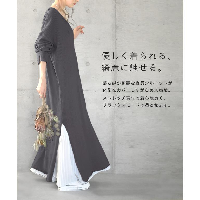 ワンピース ニットワンピース レディース ロングワンピース ロング 長袖 | HUG.U | 08