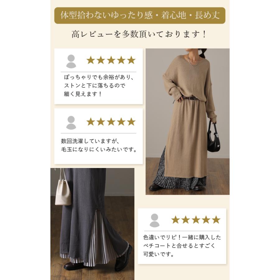 ワンピース ニットワンピース レディース ロングワンピース ロング 長袖 | HUG.U | 09