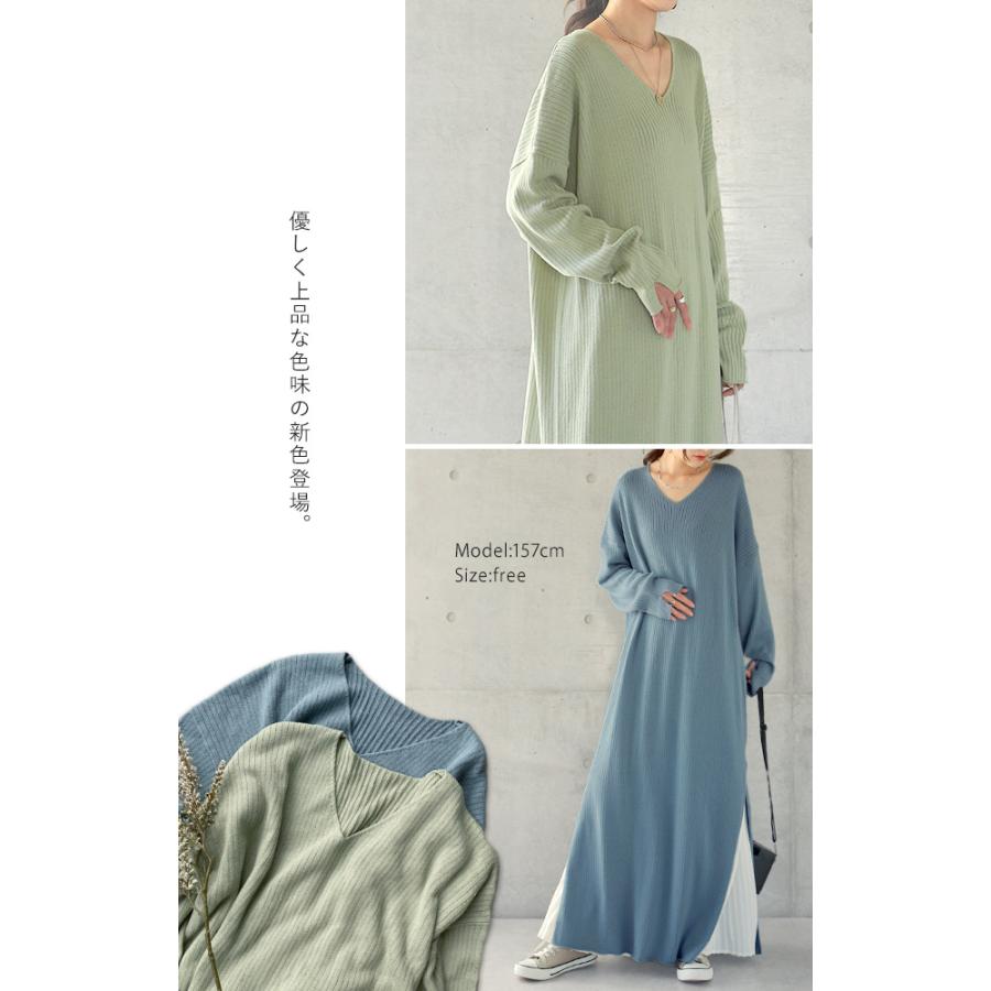 ワンピース ニットワンピース レディース ロングワンピース ロング 長袖 | HUG.U | 09