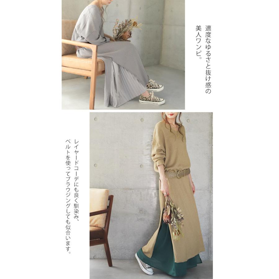 ワンピース ニットワンピース レディース ロングワンピース ロング 長袖 | HUG.U | 10