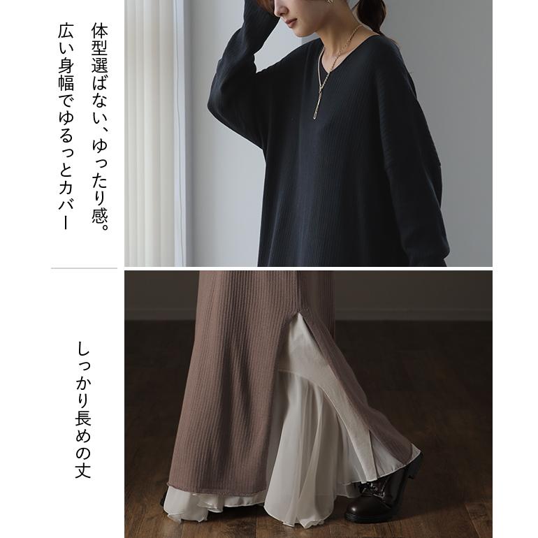 ワンピース ニットワンピース レディース ロングワンピース ロング 長袖 | HUG.U | 12