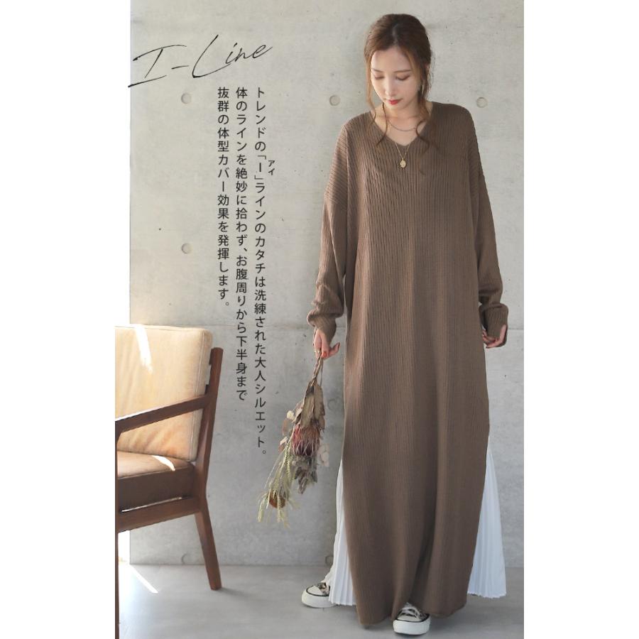 ワンピース ニットワンピース レディース ロングワンピース ロング 長袖 | HUG.U | 12