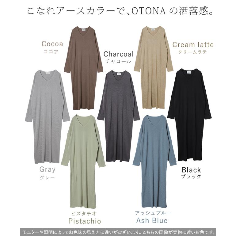 ワンピース ニットワンピース レディース ロングワンピース ロング 長袖 | HUG.U | 13