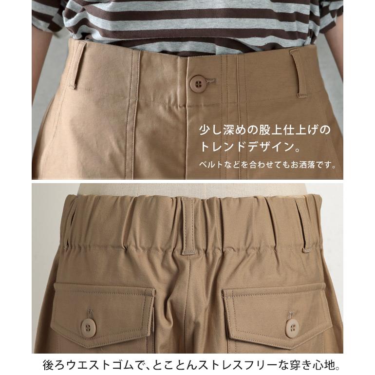 パンツ レディース カーゴパンツ チノパン テーパードパンツ ワークパンツ ハイウエスト | HUG.U | 20