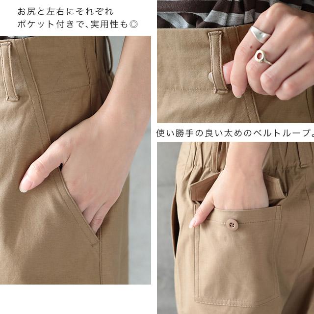 パンツ レディース カーゴパンツ チノパン テーパードパンツ ワークパンツ ハイウエスト | HUG.U | 23