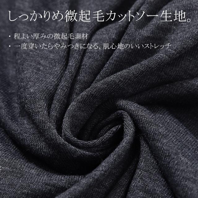 スカート スカート付レギンス レディース ロングスカート ロング レギンス 大きいサイズ | HUG.U | 16