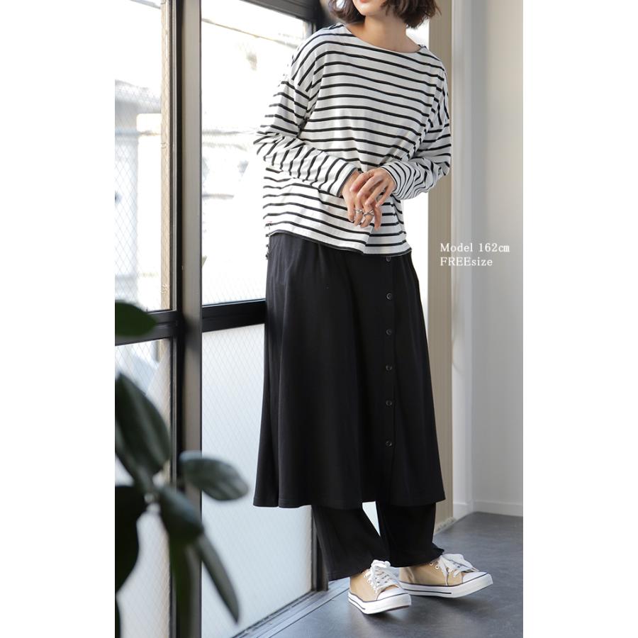 スカート スカート付レギンス レディース ロングスカート ロング レギンス 大きいサイズ | HUG.U | 06